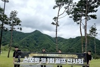 ⛳ 스포원 제1회 골프 신사회 진행 완료! ⛳