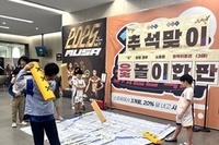 스포원 스포츠센터 추석맞이 ✨ 윷놀이 한판 이벤트 후기! ✨