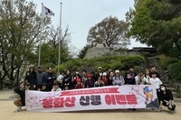 ✨ 4월 스포원 봉화산 산행, 정복 완료!