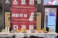 스포원 스포츠센터 제 1회 회원의 날 종료