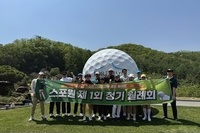 ⛳ 스포원 제1회 정기 월례회, 성황리에 마무리! ⛳