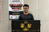 🎁 [스포원] 네이버 톡톡 인증샷 이벤트 당선자 발표! 🎁