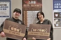 🔥 스포원 2월 헬스 도전코어왕 이벤트 – 상품 수령 완료! 🔥