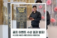 🏌️‍♂️[골프 롱드라이브 챔피언쉽 수상 결과 발표] 역대급 비거리 탄생!
