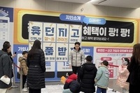 스포원 스포츠센터 윷놀이 이벤트가 즐거운 분위기속에서 마무리 되었습니다~❤️