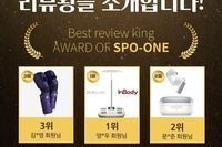 [4월 이벤트 수상자] 🏆 스포원 4월 리뷰 이벤트 '리뷰왕' 발표!