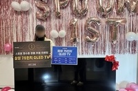 🎉 스포원 스포츠센터 12월 프로모션 경품 이벤트 결과 안내 🎉