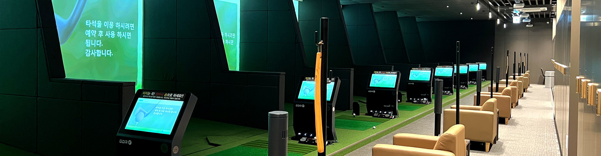 SPO ONE GOLF
