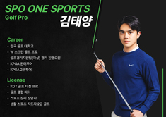 김태양 프로