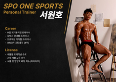 백현규 트레이너