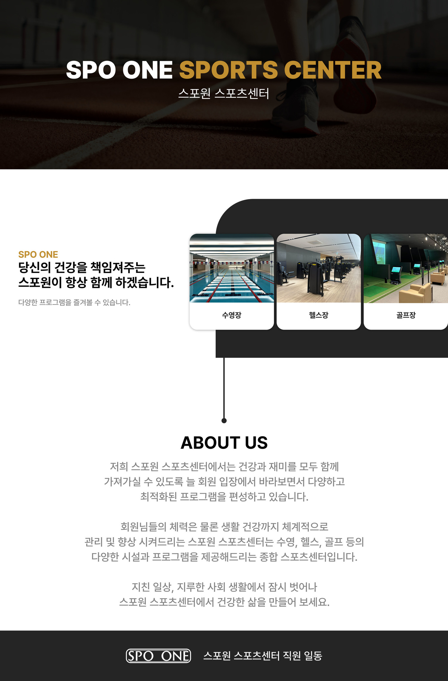 인삿말 디자인
