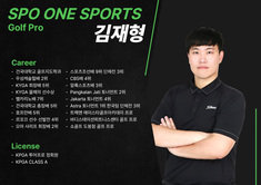 김재형 프로